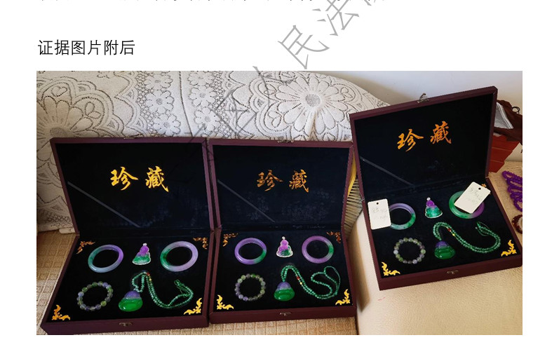 邓鑫法官的办案心法在网文发布 恰恰暴露其枉法裁判端倪